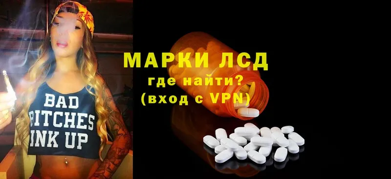 продажа наркотиков  Калтан  ЛСД экстази ecstasy 